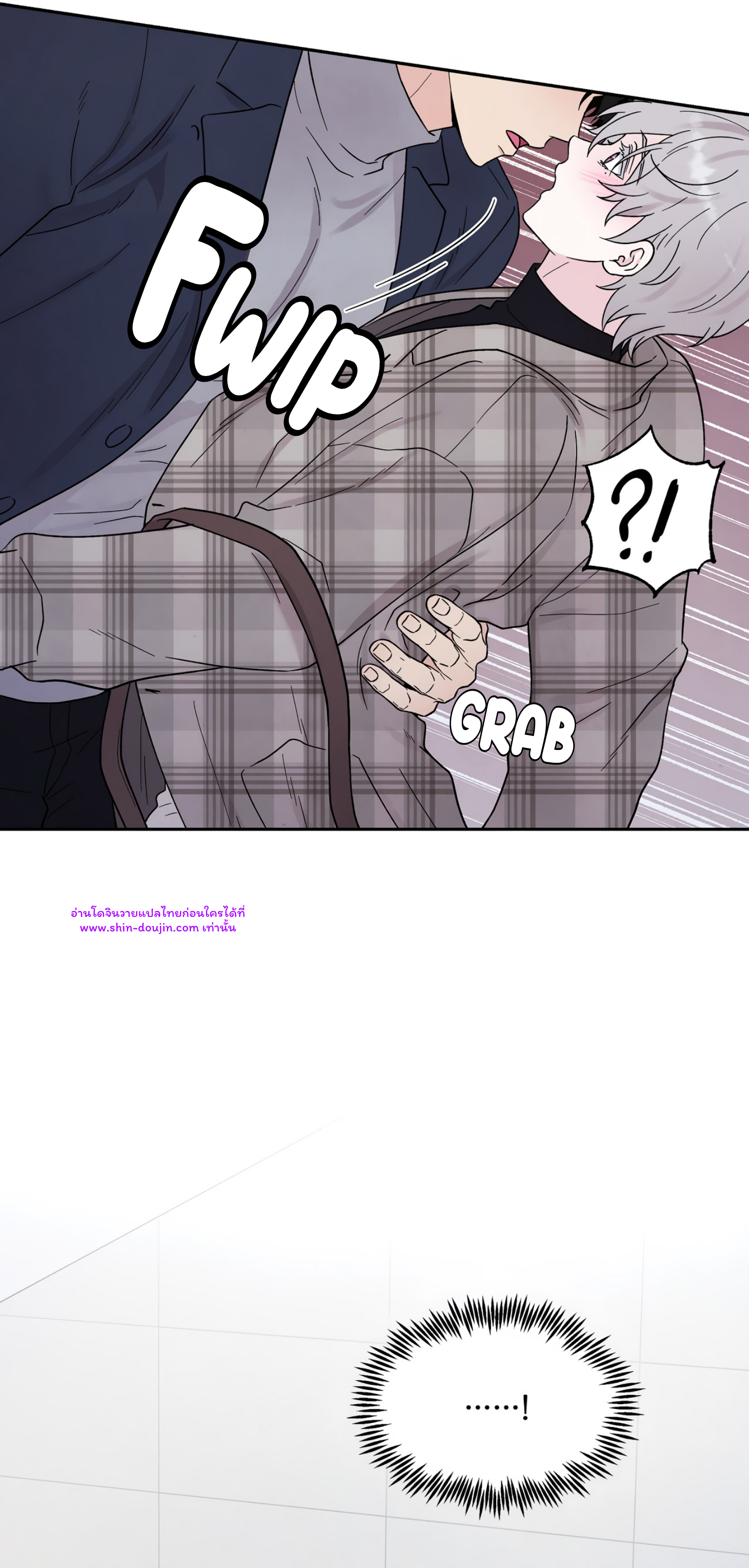 What Is It If It’s Not Fate EP 14